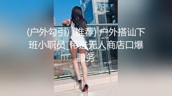 【新片速遞】做生意的年轻女主播和帅气男友露脸啪啪暴力做爱，姿势超多，口爆到嘴里再扣穴自慰[1.25G/MP4/01:51:19]