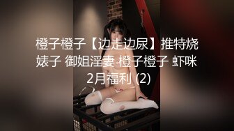 兔子先生TZ-148与混血女友的性爱