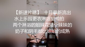 济南约的小胖，后入