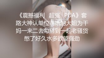 NTR绿帽人妻肥臀眼镜骚妇【北京小夫妻】私拍 户外野战同时伺候老公和野男人 让变态男吃老公鸡巴