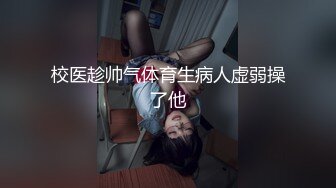 ⚫️⚫️顶级女神露脸泄密！OF推特24万粉丝极品网红【luvsickbunni】付费订阅福利