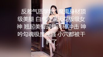 【新片速遞】 气质韵味良家少妇初下海,竹笋型八字奶,撕开丝袜直接开干,啪啪的声音贼响