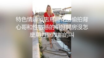 性感高颜值美女拍写真被色影师狂草最后还把精子射在嘴里