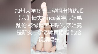    爆操极品身材美乳黑丝学妹 无套多姿势抽插 叫的好听刺激 高潮口爆裹射