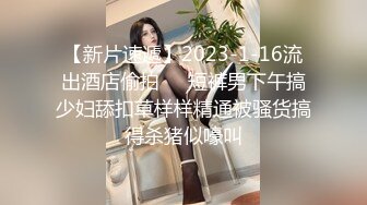 STP18547 极品巨乳日本少妇直播绳子捆绑，脱掉露诱人大奶全身捆绑非常诱惑