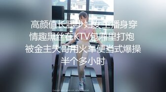 kcf9.com-学院女厕偷拍黑衣美女 稀毛肥鲍鱼粉嫩的肉唇