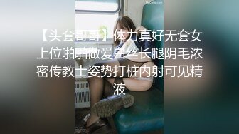 重磅！2020新全景！超性感牛仔短裤女神妹子 粉嫩小B