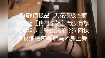 【Vivian】美腿尤物极品反差女神 紫色毛衫短裙 卖弄风骚舞姿，专注吃鸡 主人掀开窄小遮掩直取花蕊