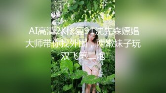 “哎呀！屄要受不了了宝贝儿”母子乱伦老BABY要起飞了，老妈子被玩到潮喷