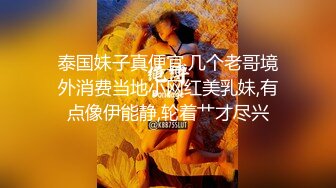 【贵州一中情侣事件】女友把闺蜜灌醉分享给男友操，直接在女生宿舍下手，闺蜜都被干出血了