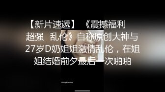 【云盘高质露脸泄密】体校健硕男出租房与女友激情造爱真实自拍，穿上黑丝袜啪啪，有说有笑性福时光