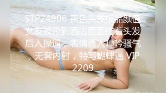 大神浪游调教 3万一个月包养的黑丝学生妹 蜜桃臀白虎小穴水嫩多汁 (2)