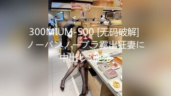 台湾综艺《大学生了没》女嘉宾 #冠冠 与男友床上疯狂爱爱视频流出