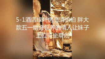 【兔酱是个甜妹】黑丝JK超极品可爱嫩妹 可爱双马尾小萝莉母狗 被大鸡巴爸爸内射一逼白浆 电报群VIP完整版福利 完 (1)