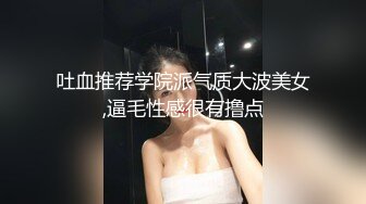 情色短剧警花张津瑜真实事件改编看堕落天使，如何开启复仇大戏！1-3集！ (1)