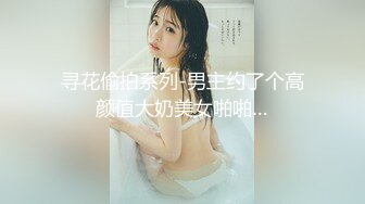 【南理香】明星颜值尤物御姐天花板级 风情万种的小姐姐，极品S级身材 白虎粉穴要被撑破！12月最新福利 (3)