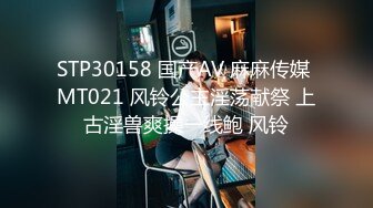 STP25005 颜值不错的御姐女神，黑丝高跟情趣兔女郎装扮，自己玩大黑牛自慰骚穴，听狼友指挥自慰浪叫呻吟妩媚风骚刺激