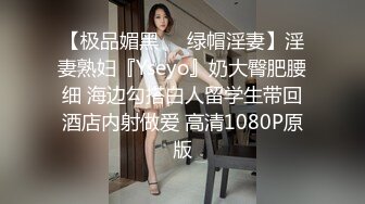 【Cuteqikeke】连体袜肛塞土豪重金定制，本科在读，极品大奶，反差学姐边插边喷，学校宿舍各种社死紫薇