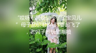 【AI超清2K增强】横扫京都外围圈『七天极品探花』再操爆裂黑丝眼镜妹 用情太深 爆操内射