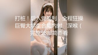 [福利版] 伪娘约19岁害羞处男弟弟