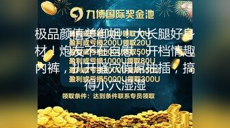 【宇宙无敌超级清纯美少女】终于下海了，罕见三点全露还抠逼，可把网友们兴奋死了，大奶子吸引人