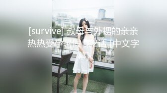 【新片速遞】颜值不错的纯情妹妹，白丝露脸精彩大秀，跟狼友互动撩骚揉奶玩逼看特写，撸起小哥的大鸡巴无套爆草蹂躏好骚