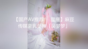 麻豆传媒 MKY-HM-006 空降美女按摩师 绚丽的脚法让人着迷 梁芸菲