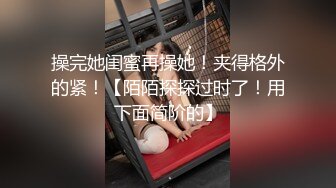 那个受欢迎的女播音员型美乳美女回来了