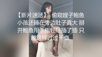 白虎小美女 粉嫩小穴湿粘淫汁 无套爆肏虚脱 近距离高清大屌抽插内射中出白虎美穴