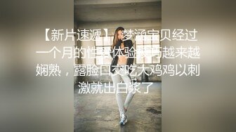 果哥-白领女高管勾引我