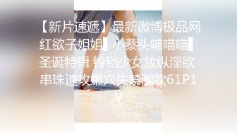 极品混血美女悠悠剧情新作—同父异母的哥哥用妹妹丝袜打手枪被发现 后入无套内射