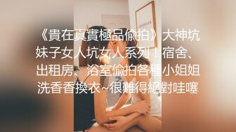 丰臀美乳留学生李凯莉和男友黑丝情趣啪啪 无套骑乘插出白浆