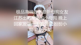 丽江客栈老板娘，抖音风格，性感火辣小妮子，28岁的沐浴时光~~美！