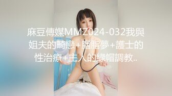 肉丝女神摸着就发浪