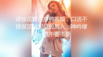 大奶美女 被大洋吊无套爆精华 表情很舒坦 撅着屁屁后入猛怼