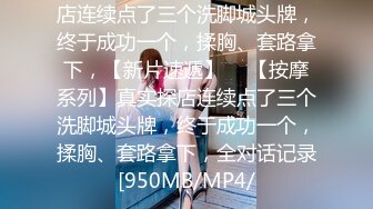 TMW163 仙儿媛 女星逆袭男化妆师 诱惑勾引翻云覆雨 天美传媒