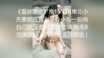 【新片速遞】   东莞技校的小妹妹，真好哄骗，下课就来酒店幽会，衣服都不脱就被欺负啦！