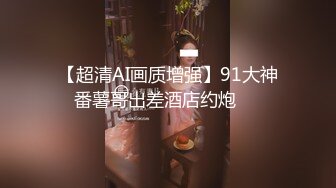 【超推荐会尊享】麻豆传媒华语科幻AV剧情新作-大明星的控制遥控器 把性感主播变到身边随便操