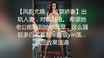 刚成年小母狗又自慰给我看了