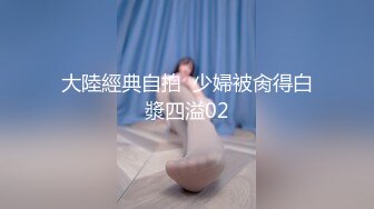 运动型风骚美女被操的鬼哭狼嚎