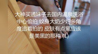 《百度云泄密》和渣男分手后隐私被曝光的美少妇