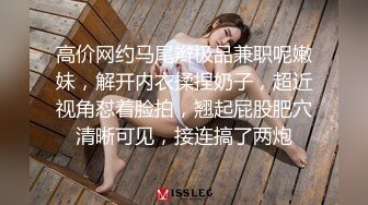 磨人的小妖精露脸给小哥舔着鸡巴骚逼就流淫水真骚啊