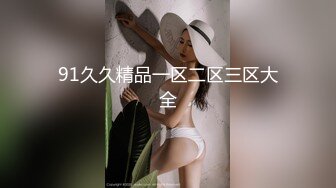 【新速片遞】   《最新顶流✅重磅》人气PANS极品反差女神小姐姐思思+凡凡+小柔+英英+李默+久凌+禾禾私拍，露奶露逼，对话亮点