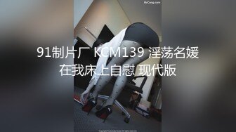 ❤️极品反差婊❤️某新闻传媒大学超高颜值校花与男友做爱视频泄密曝光❤️操着就是得劲！就喜欢这种骚逼！