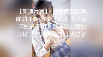 ❤️校花级大美女玩调教游戏