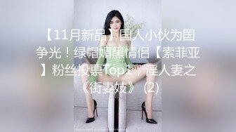 ❤️极致反差母狗❤️光鲜亮丽的清纯学妹 一边挨操一边被羞辱，极品大长腿肉丝足交，被操的像条母狗 极度淫骚