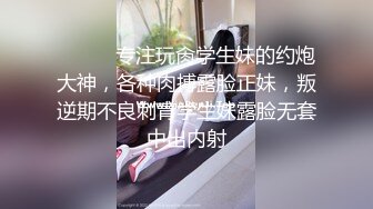  反差白富美 潮喷淫娃御姐小水水和异地大奶女友开房，激情互舔爆高潮喷水