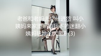 红斯灯影像SR-033清纯少女的淫逼性报复上集