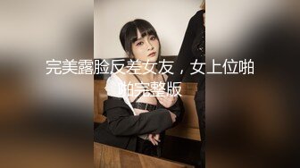 气质文静新人美女难得超粉嫩小穴掰穴近距离特写翘起美...