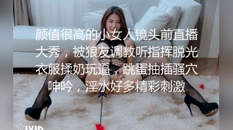 小姨子勾引姐夫开房做爱 被姐姐现场抓奸